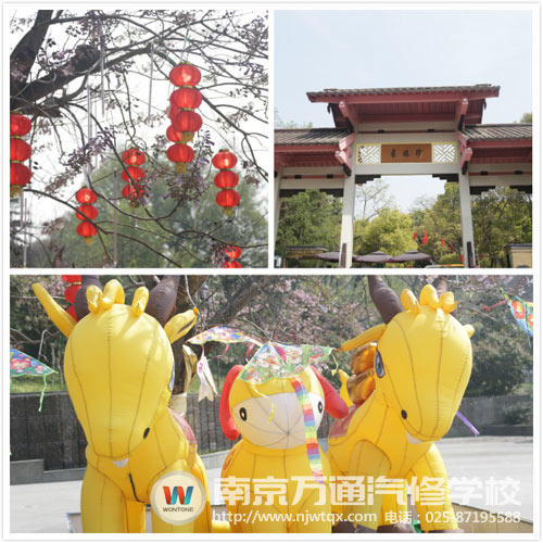 南京万通汽修学校