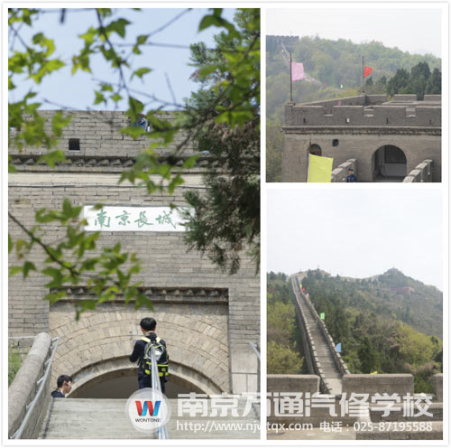 南京万通汽修学校
