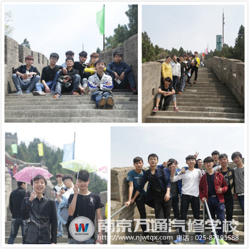 南京万通汽修学校