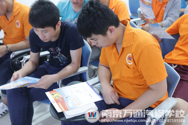 南京万通汽修学校