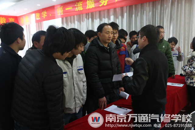 企业定期来校开展招聘会