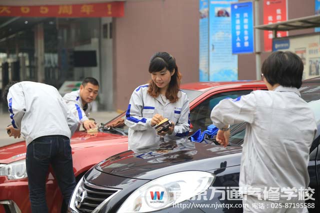南京万通汽车美容课