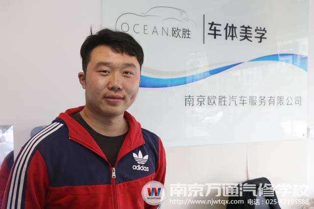 高考失利别着急 汽车医生也是人生赢家_第1页