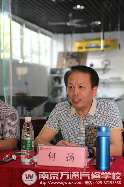 南京万通汽修学校