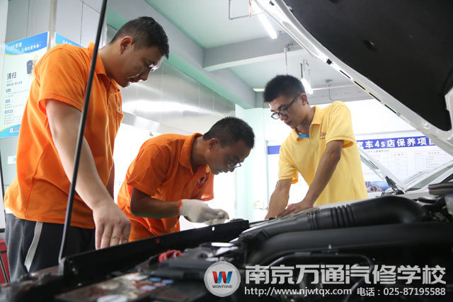 南京万通汽修学校