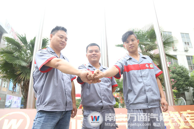 南京万通汽修学校