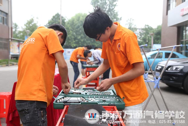 南京万通汽修学校