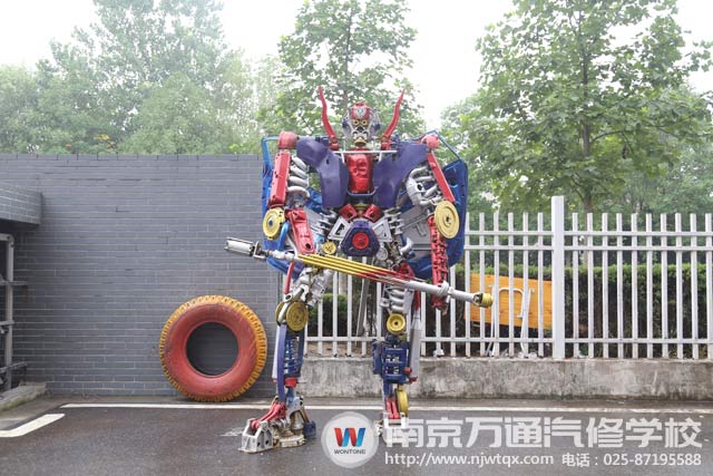 南京万通汽修学校