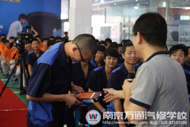 南京万通汽修学校