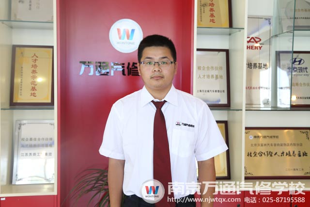 南京万通汽修学校