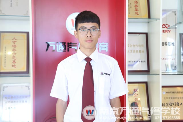 南京万通汽修学校