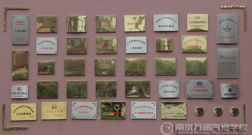 汽修学校十大排名_汽修学校一年学费多少钱_汽修学校