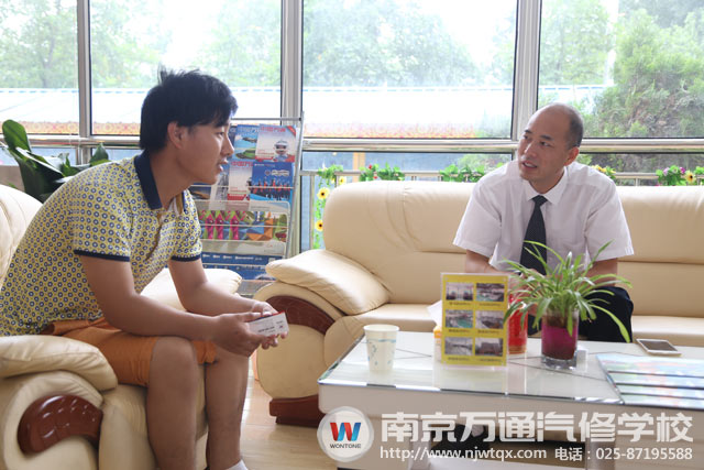 南京万通汽修学校