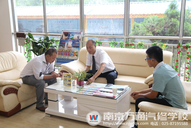 南京万通汽修学校