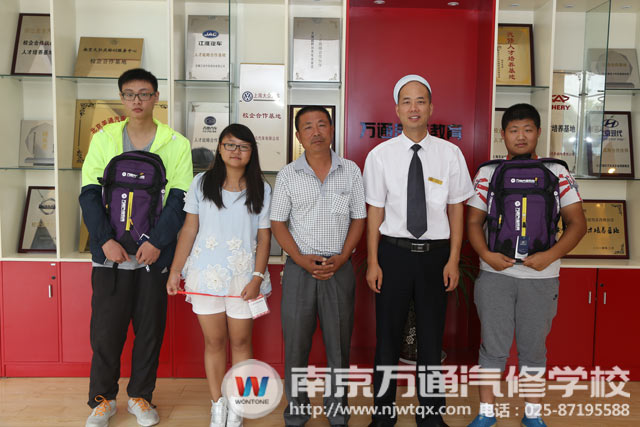 南京万通汽修学校