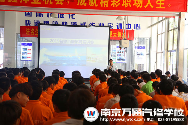 招聘宣讲会_时尚大气企业招聘校园招聘宣讲会校招PPT模板下载 3.73MB 公司简介PPT大全 简历介绍PPT