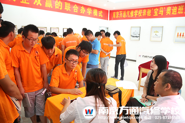 学生咨询就业问题