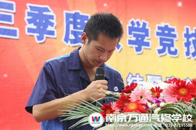 学生代表发言