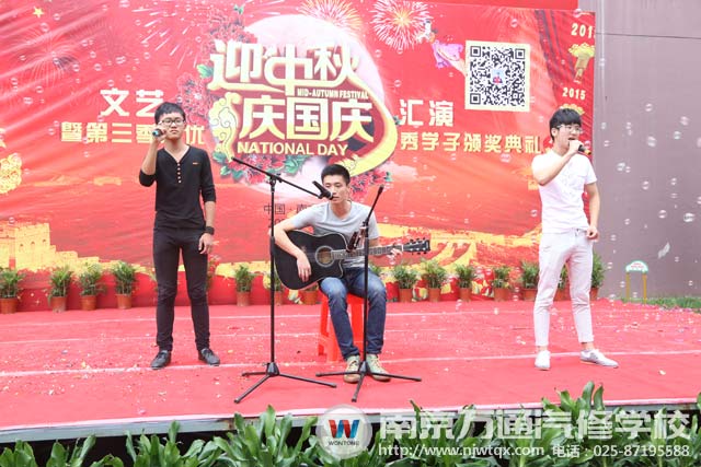 南京万通汽修学校