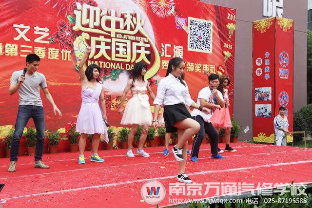 南京万通汽修学校