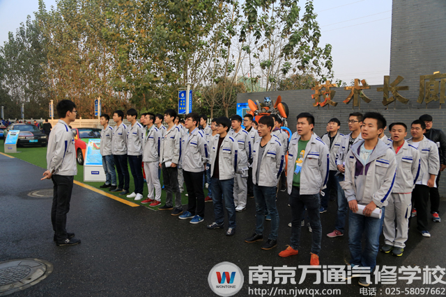 发布日期:2015-10-23 文章来源:南京万通汽修学校