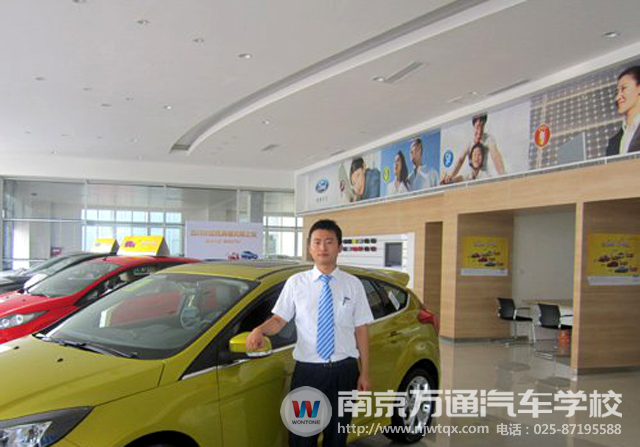 学汽修技术学校哪家好?