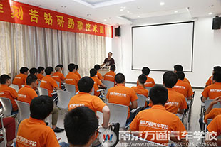 学汽车改装哪家好