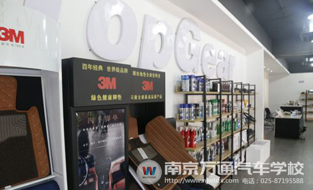 学汽修,学汽修怎么样?