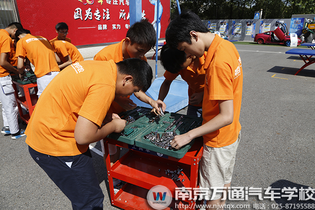 汽修学校哪家好