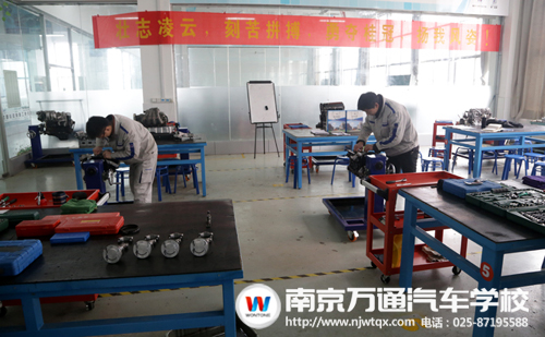 万通汽车学校,汽修学校,汽车维修学校,汽车修理学校