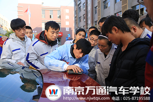 南京万通汽车职业培训学校怎么样