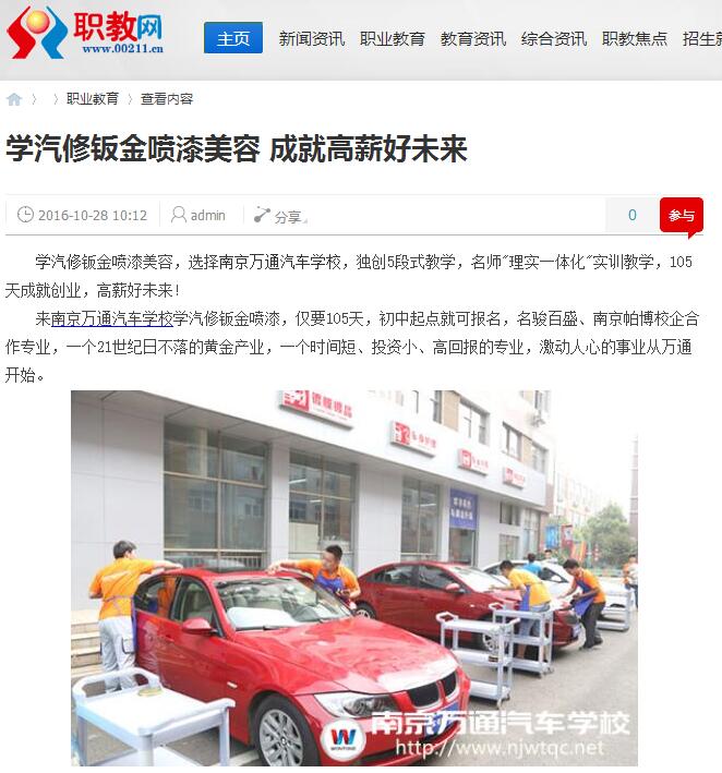 高中生学什么