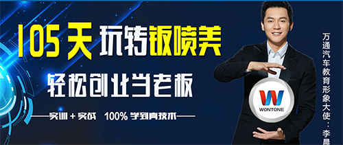 南京万通