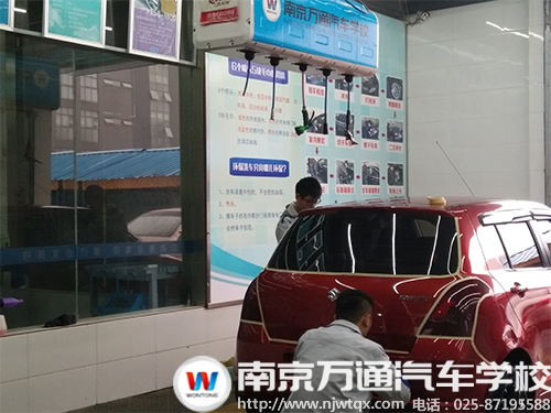 学汽车美容选南京万通