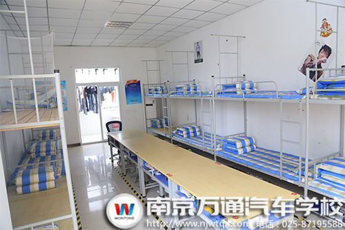 南京万通汽车职业培训学校