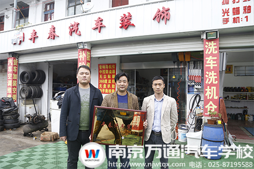 南京万通汽车职业培训学校学汽修好