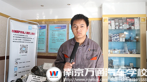 南京万通汽车职业培训学校