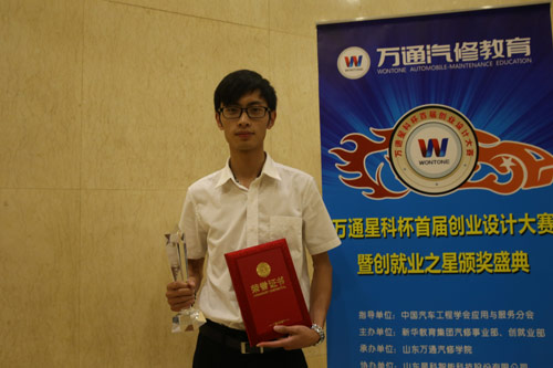南京万通汽车职业培训学校