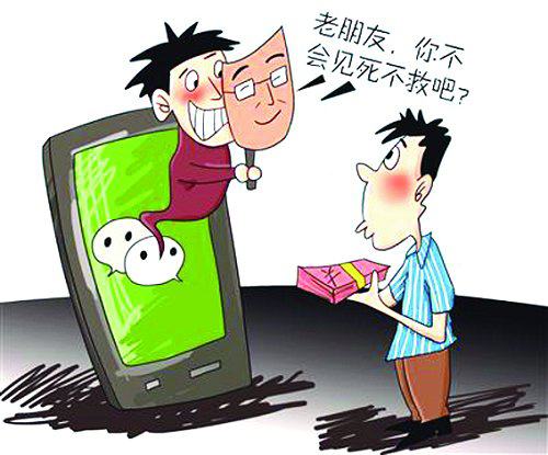 我捡钱了拿来是我的猜一成语_是我错了我不想失去你(2)