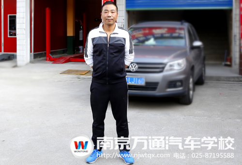 南京万通汽车职业培训学校怎么样