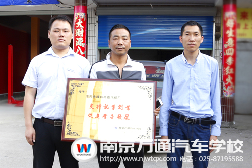 汽修行业发展怎么样
