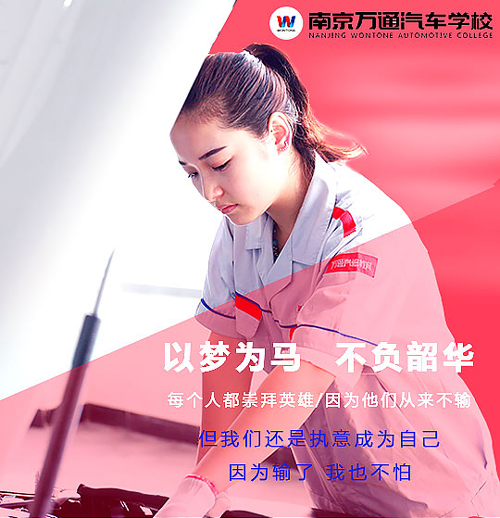 汽修行业怎么样