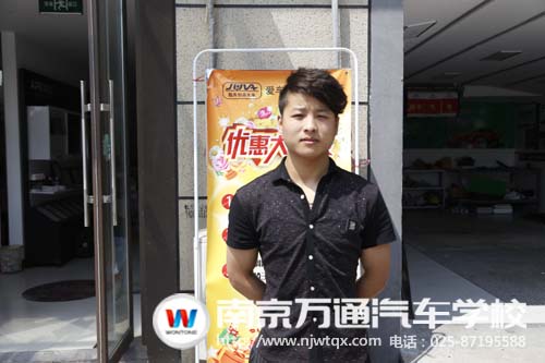 高中生学什么技术好就业