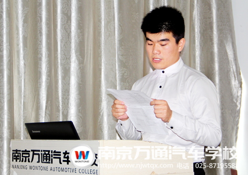 学汽修怎么样