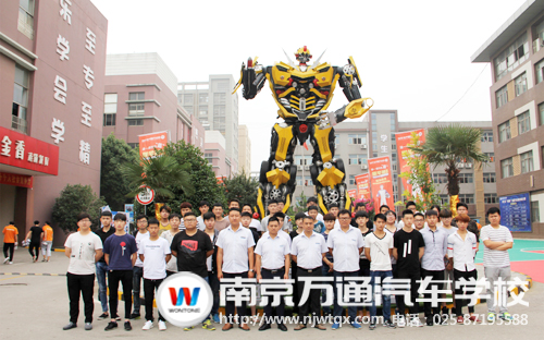 学汽修要多久