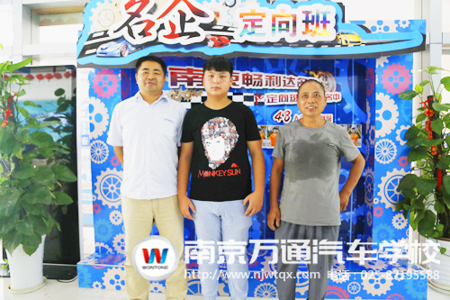 学汽修要多久