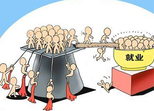 随之而来的就业难问题引起了社会的广泛关注,大学生成为一个新的弱势