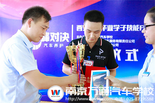 【就业之星】集技能与帅气于一身——魏巍