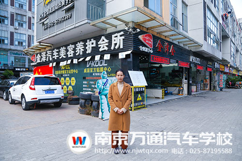 【创业之星】月入40万女老板的创业之路——郭金泽