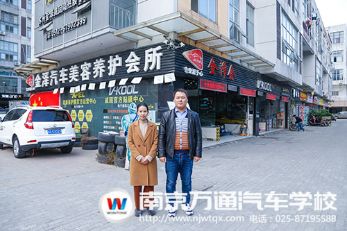 金泽汽车服务会所